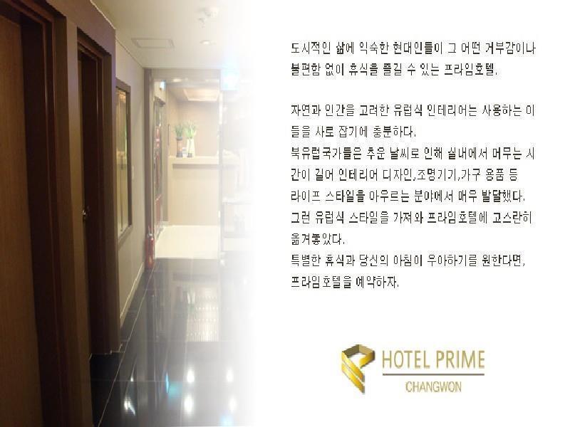 Hotel Prime Changwon Exterior photo